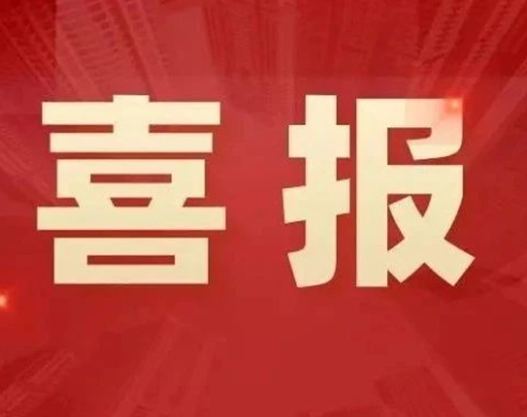 �ء����㶫��ɹ��б껪����Ҵ���ˮ������Ŀ