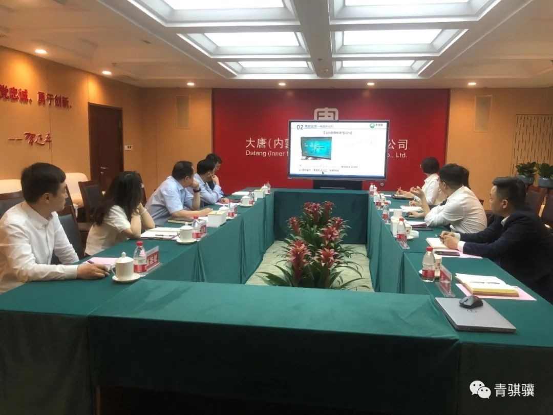 �㶫����������ɹ���Դ�������޹�˾��̸����