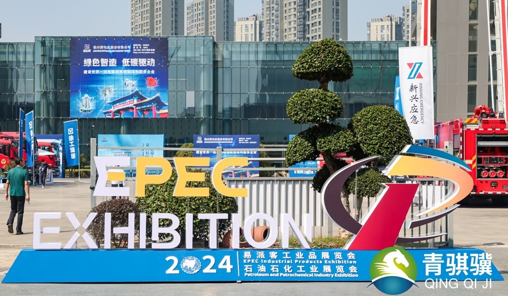 �㶫�������μ�2024���ɿ͹�ҵƷչ����