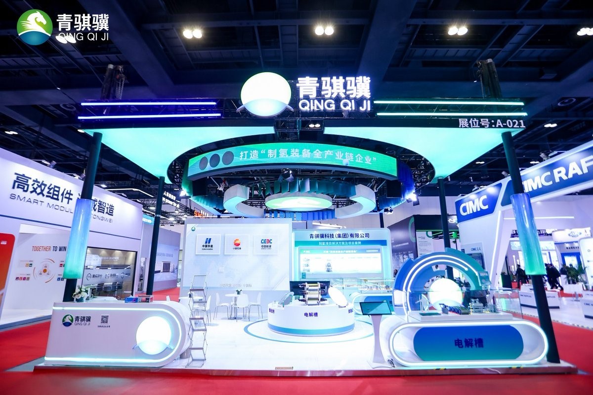 �㶫������2025�������ܴ�� �Դ���������ҵ��������չ